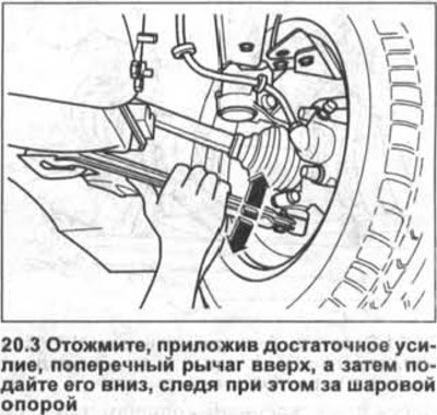 3. Отожмите, приложив достаточное усилие,…