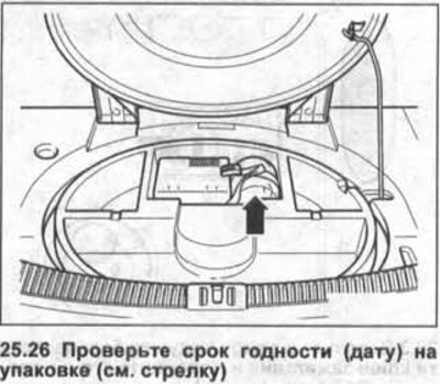 Внимание! Если ремкомплект использовался, то он в…