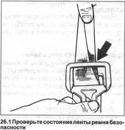 Повреждения могут возникнуть, в частности, из-за…
