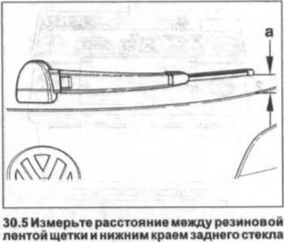 5. Измерьте расстояние между резиновой лентой…