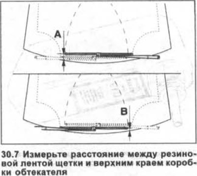 7. Измерьте расстояние между резиновой лентой…