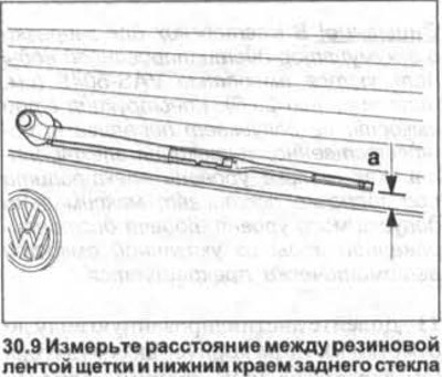 9. Измерьте расстояние между резиновой лентой…