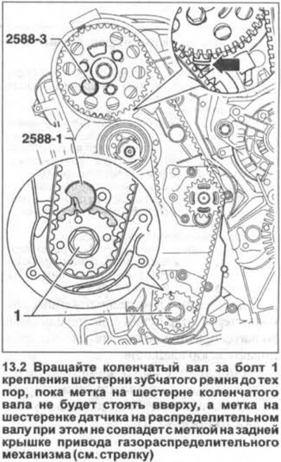 3. Зафиксируйте ступицу шестерни привода…