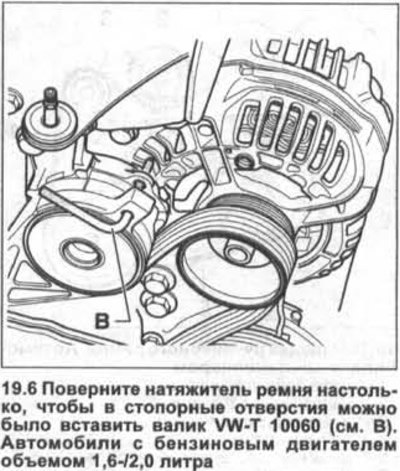 6. Автомобили с бензиновым двигателем объемом…