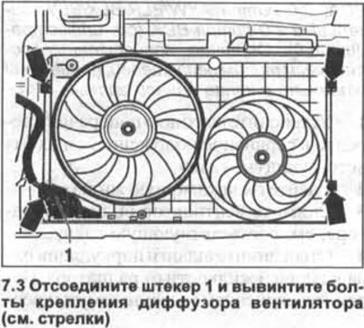 Фольксваген Гольф 5 2003-2010: Вентилятор обдува радиатора — снятие и ...