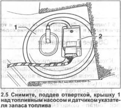 5. Снимите, поддев отверткой, крышку 1 над…