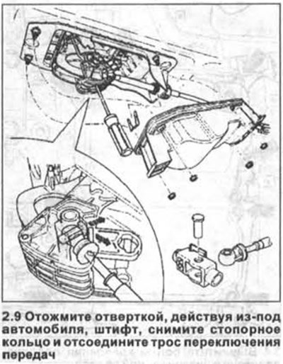 9. Отожмите отверткой, действуя из-под…