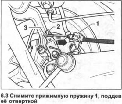 3. Снимите прижимную пружину 1, поддев её…