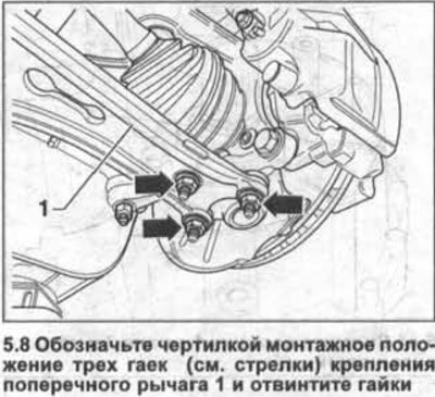 8. Обозначьте чертилкой монтажное положение трех…