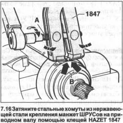 При затяжке хомутов иным способом не будет…