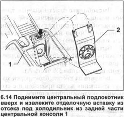 14. Комплектация холодильником. Поднимите…