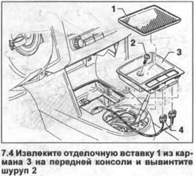 4. Извлеките отделочную вставку 1 из кармана 3 на…