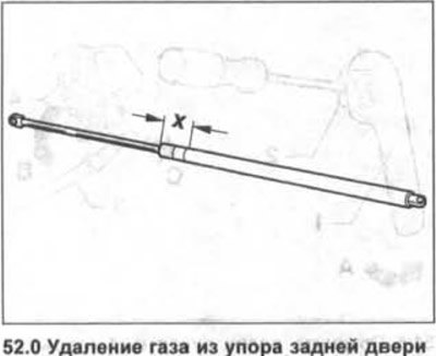 Предупреждение! При замене прежнего…