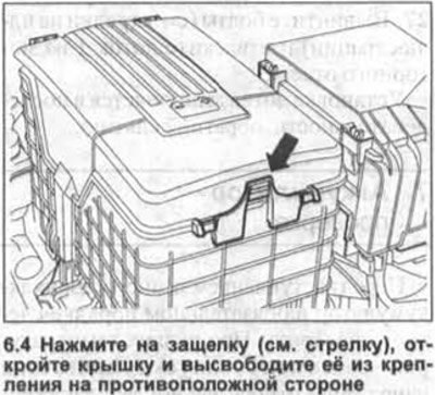 4. Нажмите на защелку (см. стрелку на…