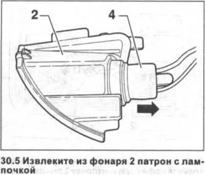 5. Извлеките из фонаря 2 патрон с лампочкой (см.…