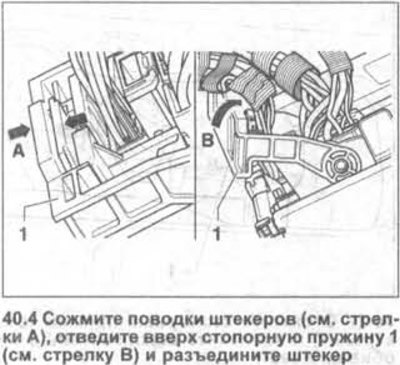 4. Сожмите поводки штекеров (см. стрелки А на…