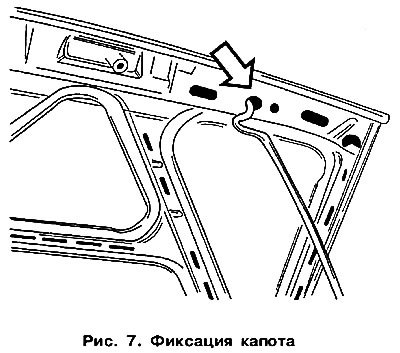 Освободите из зажимов, расположенных на верхней…