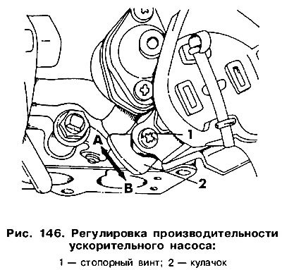 В случае необходимости отрегулируйте…
