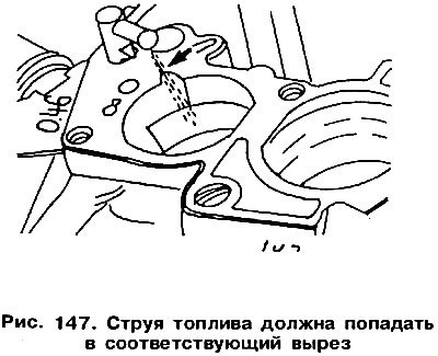 После окончания регулировки затяните винт 1 и…