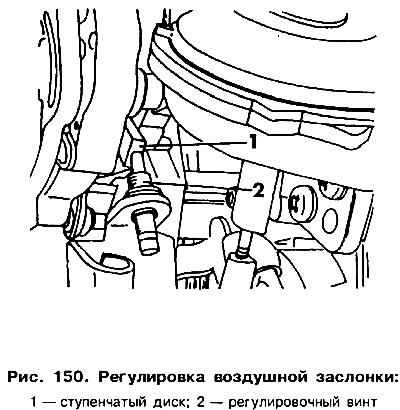 Откройте дроссельную заслонку и поверните…