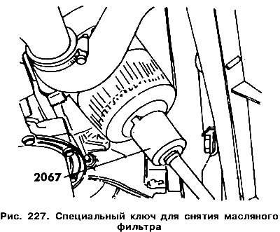 Масляной фильтр заменяют в сроки, рекомендованные…