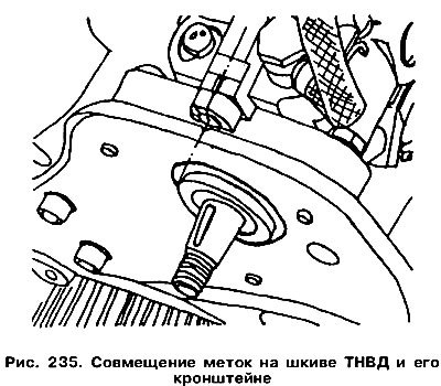 Установите насос на кронштейне так, чтобы совпали…