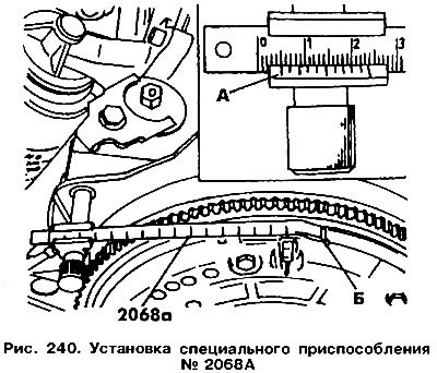 На двигателе, установленном в автомобиле, вращая…