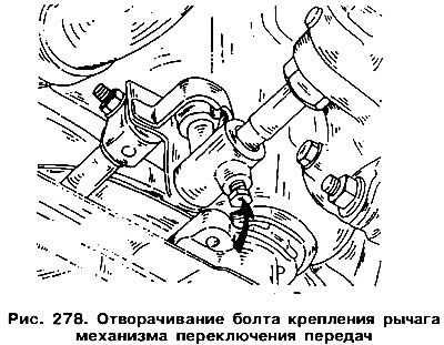 От днища автомобиля отверните болты крепления…