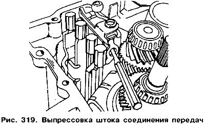 Разъедините обе части картера коробки передач…