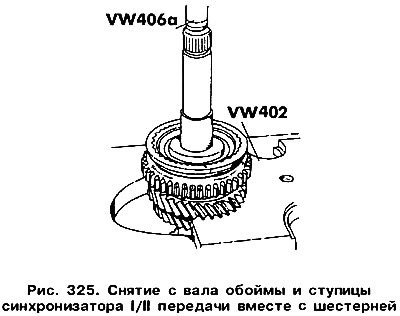 Установите вал под пресс, но на этот раз пластину…