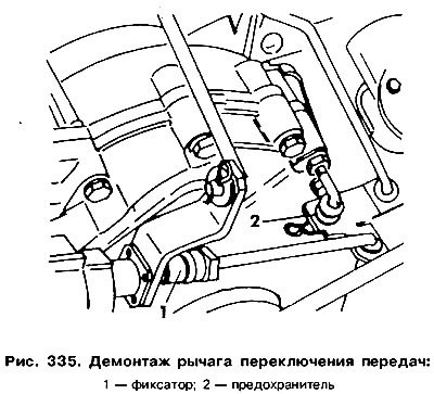 Для отсоединения рычага выбора передач нужно…