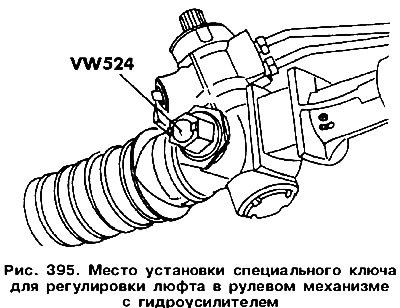 Закрепите механизм в тисках.