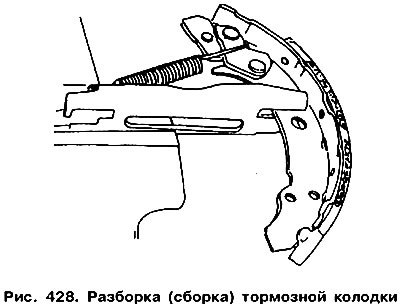 Возьмите рукой снизу одну колодку и выньте ее с…