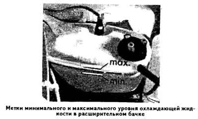 Система охлаждения двигателя герметична. Поэтому…