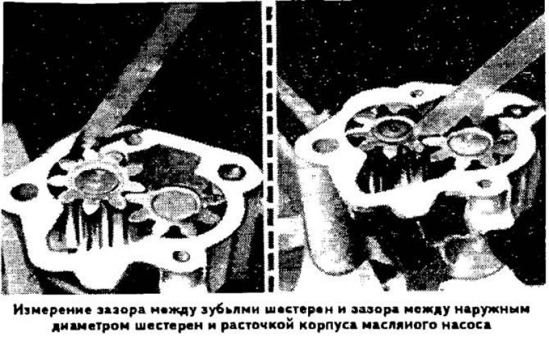 Не работает масляный насос ауди 80