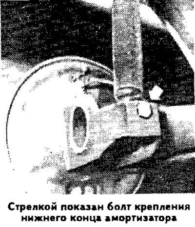 Установка амортизатора с пружиной ведется в…