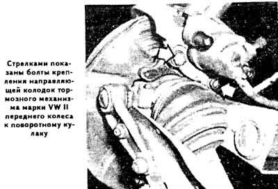Установить колесо.