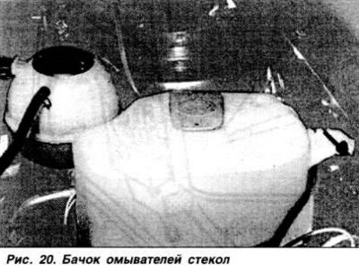 Рис. 19. Положения рычага переключателя…