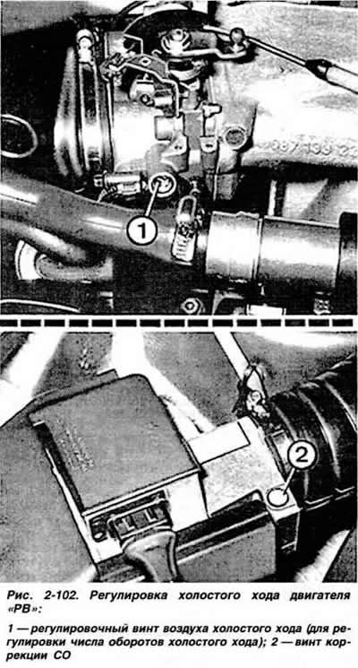Стелс 400 трос регулировки холостого хода. Регулировочный болт холостого хода на Hyundai Coupe 2008. Volkswagen Passat система холостого хода. Система холостого хода двигателя.