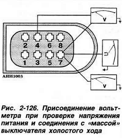 Включить зажигание и. присоединяя вольтметр к…