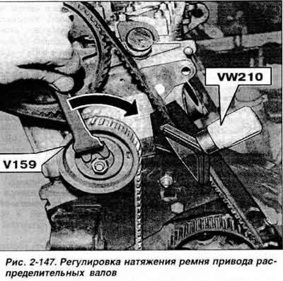 Установить зубчатый шкив выпускного…