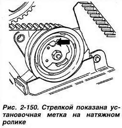 Надеть на шкивы зубчатый ремень. При установке…