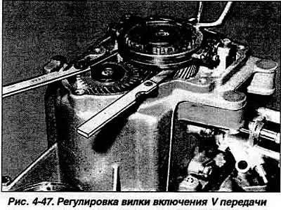 Одновременно включить V передачу и какую-либо…