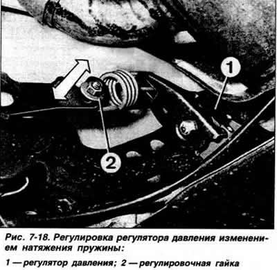 Отрегулировать натяжение пружины регулятора…