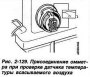 Открыть статью Проверка датчика температуры всасываемого воздуха
