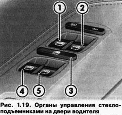 Вытяните клавишу , чтобы закрыть соответствующее…