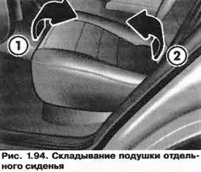 Приподнимите подушку сиденья за передний край 1…