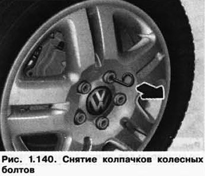 Вставьте конец проволочного съемника в отверстие…