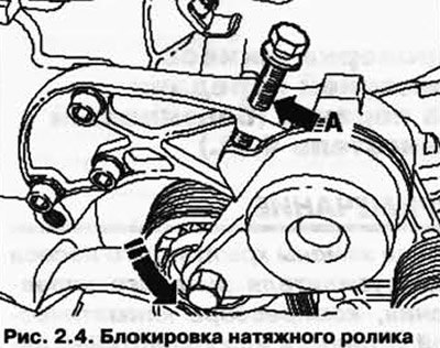 Подходящим гаечным ключом надавите на натяжной…