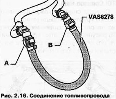 Соедините топливопровод А соединительным шлангом…